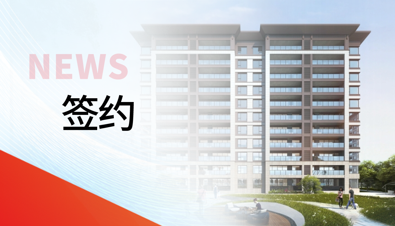 89臺！永大電梯，于貴州文脈圣地匠筑傳世雅居
